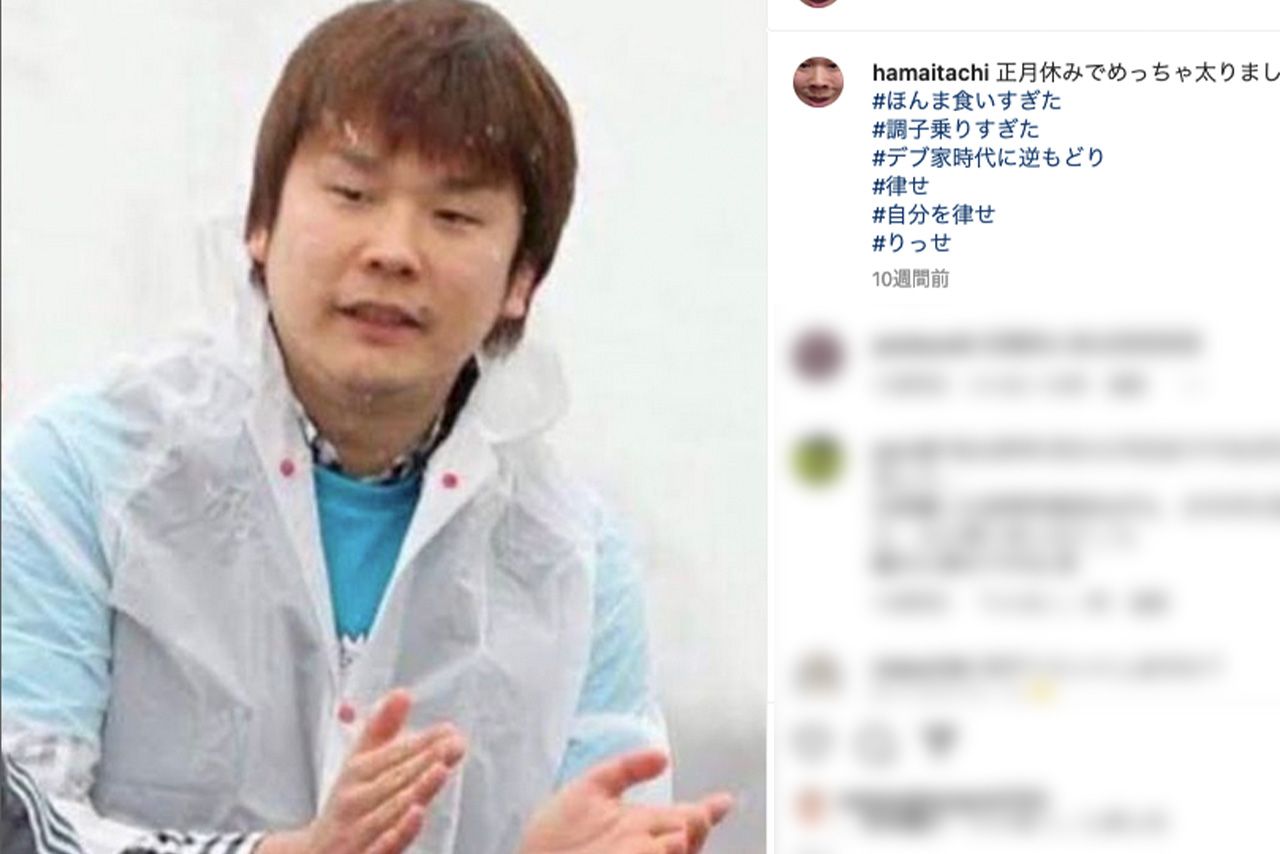 かまいたち・濱家隆一がたびたびネタにしている、自身の太っていた頃の写真（公式インスタグラムより）