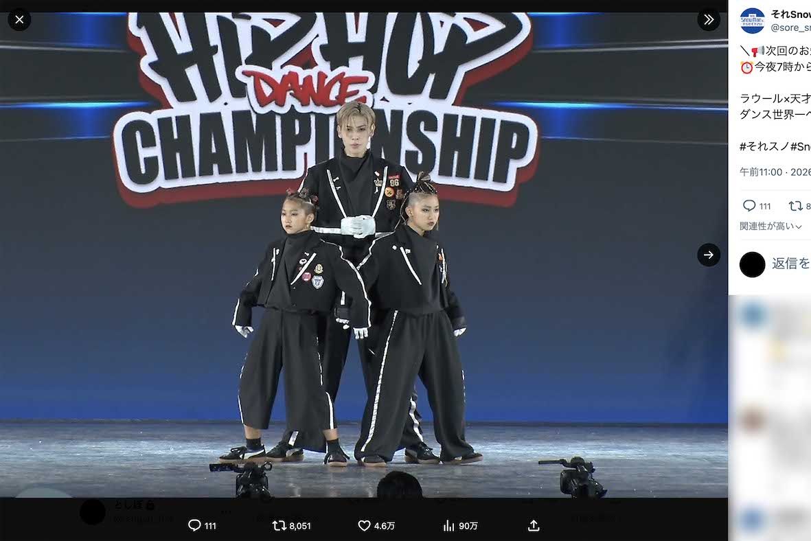 ダンスの世界大会『WorldHipHopDanceChampionship』に、実力派ダンサー姉妹のほなつ、ゆいなとのユニット『BUMPY』として挑んだSnowManのラウール（『それSnowManにやらせて下さい』公式Xより）