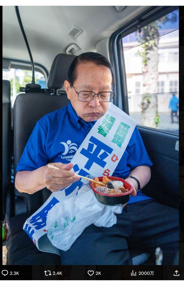 昨年10月、コンビニ弁当を食べる平沢議員（平沢勝栄氏公式Xより）