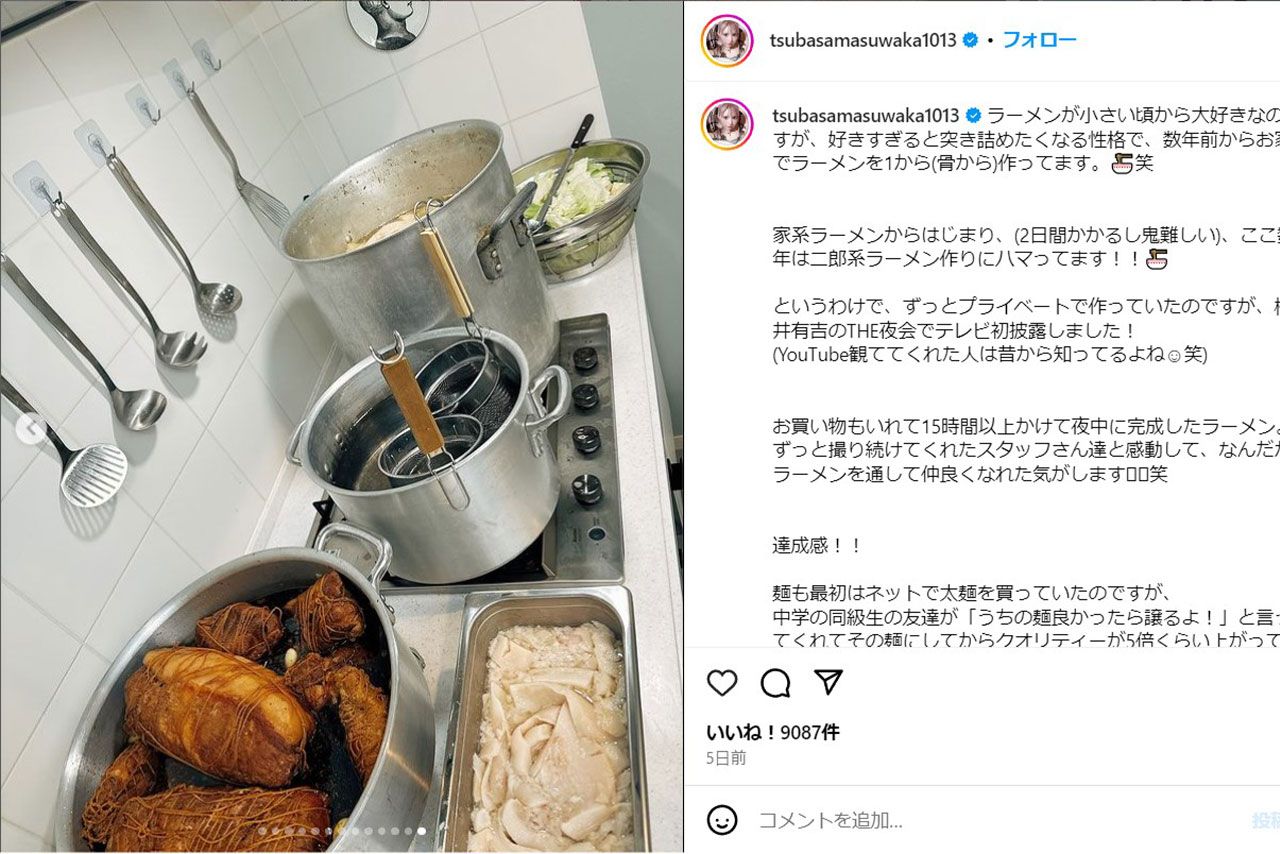 手作りラーメンを作ったことをSNSに投稿した益若つばさ（本人のインスタグラムより）