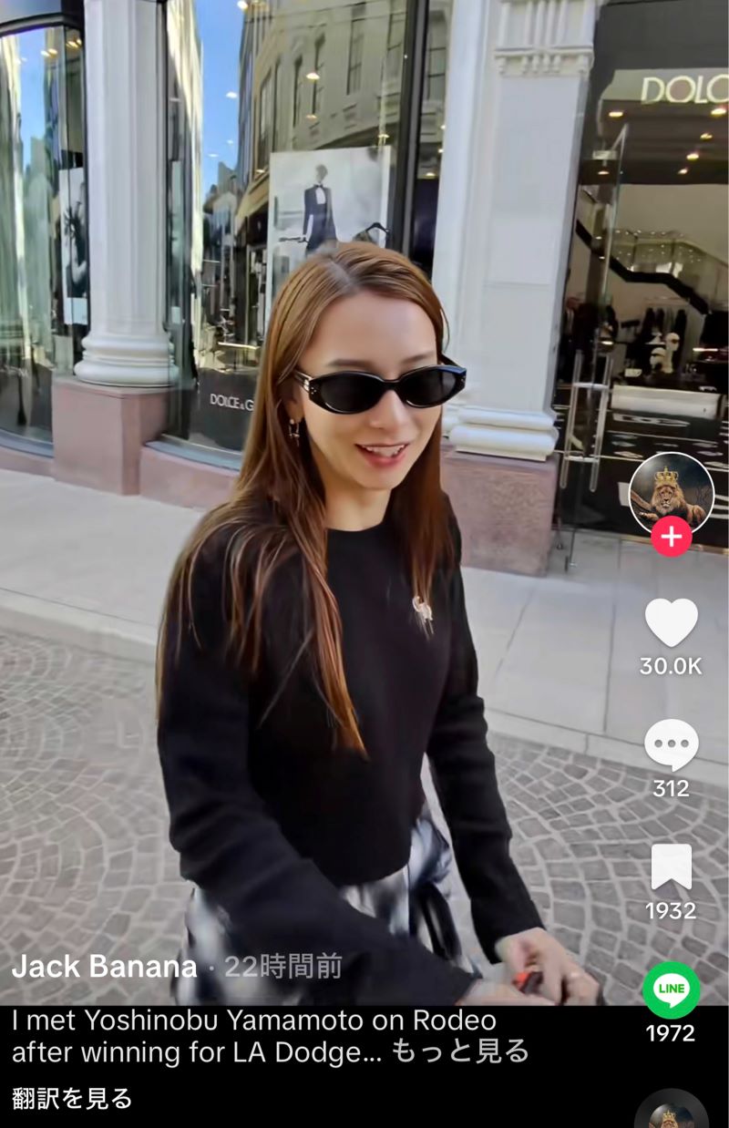 ビバリーヒルズで目撃された山本由伸とNiki（JACK Banan氏のTikTokより）