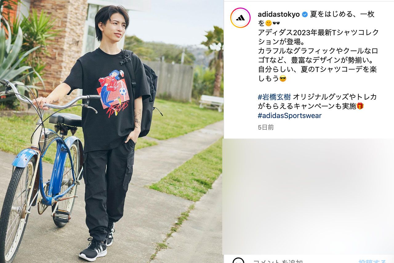 岩橋玄樹がSNSにアップした写真には腕にタトゥーを確認できる（岩橋のインスタグラムより）