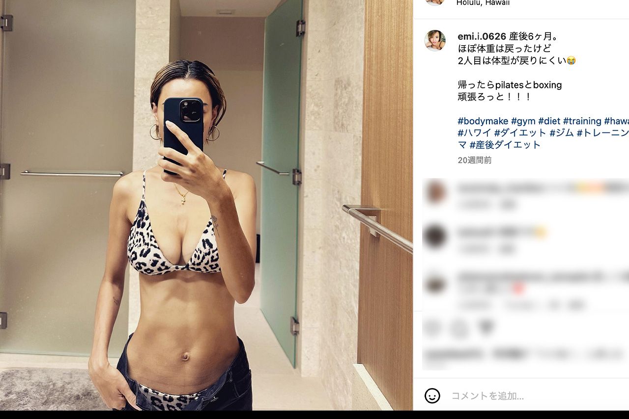 2人目出産後の美ボディーをキープする、井岡一翔選手の妻・恵美さん（公式インスタグラムより）