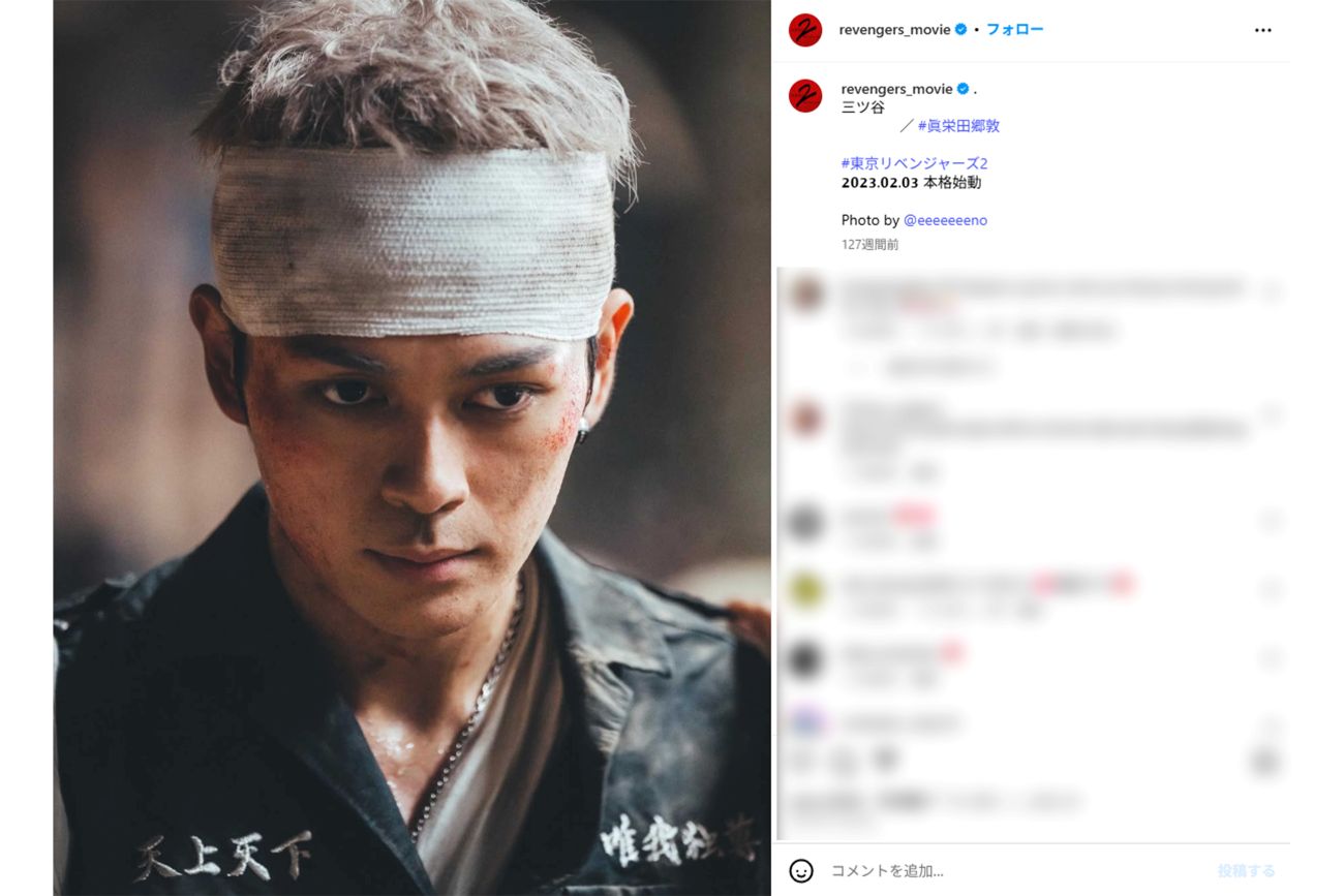 三ツ谷隆を演じる眞栄田郷敦（映画『東京リベンジャーズ2』公式インスタグラムより）