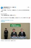 野田佳彦氏と斉藤鉄夫氏による中道改革連合の政見放送。公認サポーターアカウントが「推し活動画」へのアレンジを推奨(Xより)