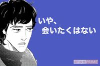 『こまどりの詩』話題連載!!　美容界の女四代記☆連載第116回