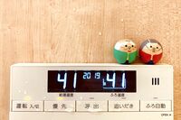 【交通事故死の約3倍】「お風呂で亡くなる」現実、専門医が教える原因と命を守る“7つの心得”