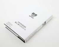 HPを開設した元少年A「宣伝活動という側面が強いと思う」