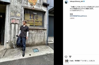 数十年にわたる“行きつけ”『WOLF'S HEAD』を訪れる木村拓哉（本人のインスタグラムより）