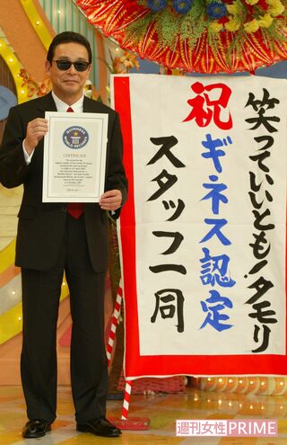 タモリがMCを務めていた『笑っていいとも!』はギネス記録にも認定された