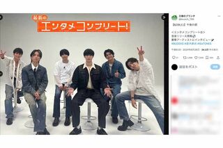 6月29日に放送された『王様のブランチ』(TBS系)のエンタメコーナーで、SixTONESのメンバーとともに新曲のインタビューに応じた松村北斗 (左から3人目)