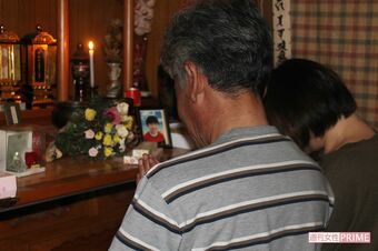 楢舘拓実くんの遺影に手を合わせる両親