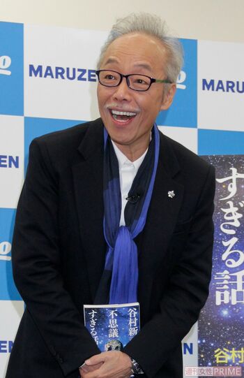 谷村新司さん