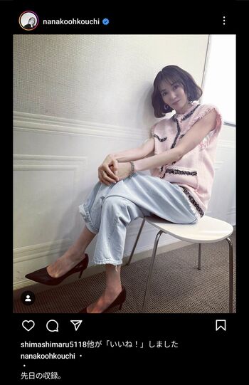 3月31日の投稿の大河内奈々子（公式Instagramより）