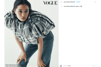 広瀬すず（公式インスタグラムより）