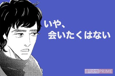 『こまどりの詩』話題連載!!　美容界の女四代記☆連載第116回