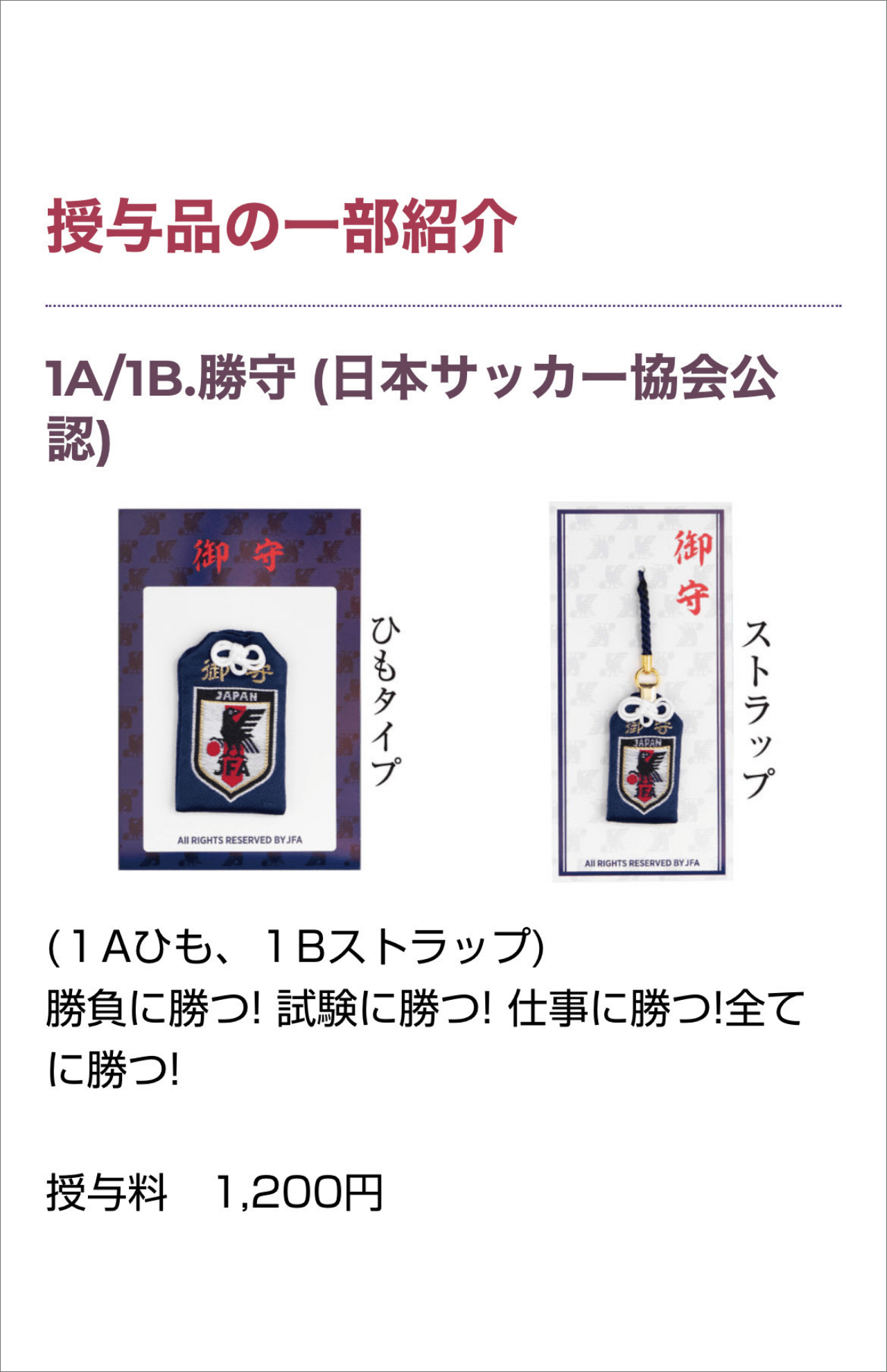川越熊野神社HPより