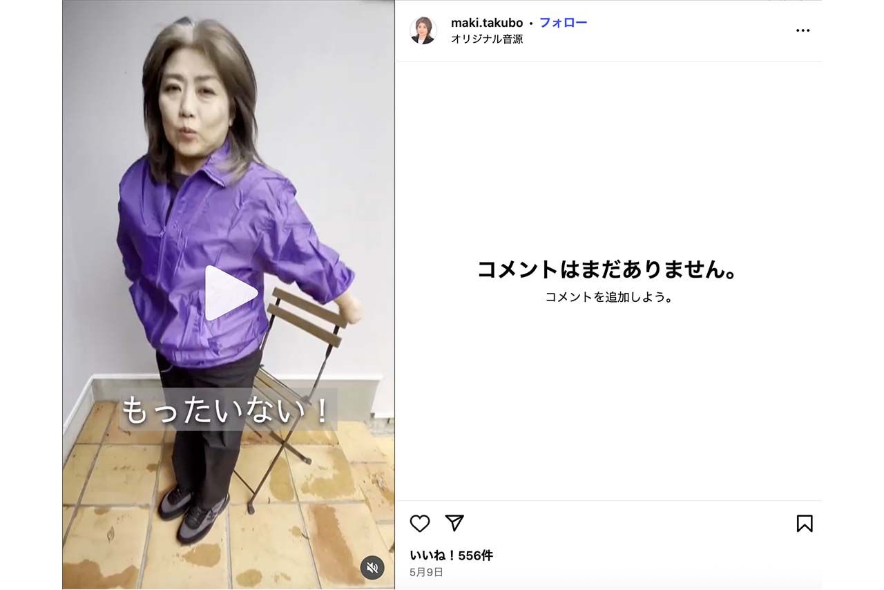 伊東市長選前に図書館建設を「無駄使い」とアピールする田久保真紀氏（同氏のインスタグラムより）