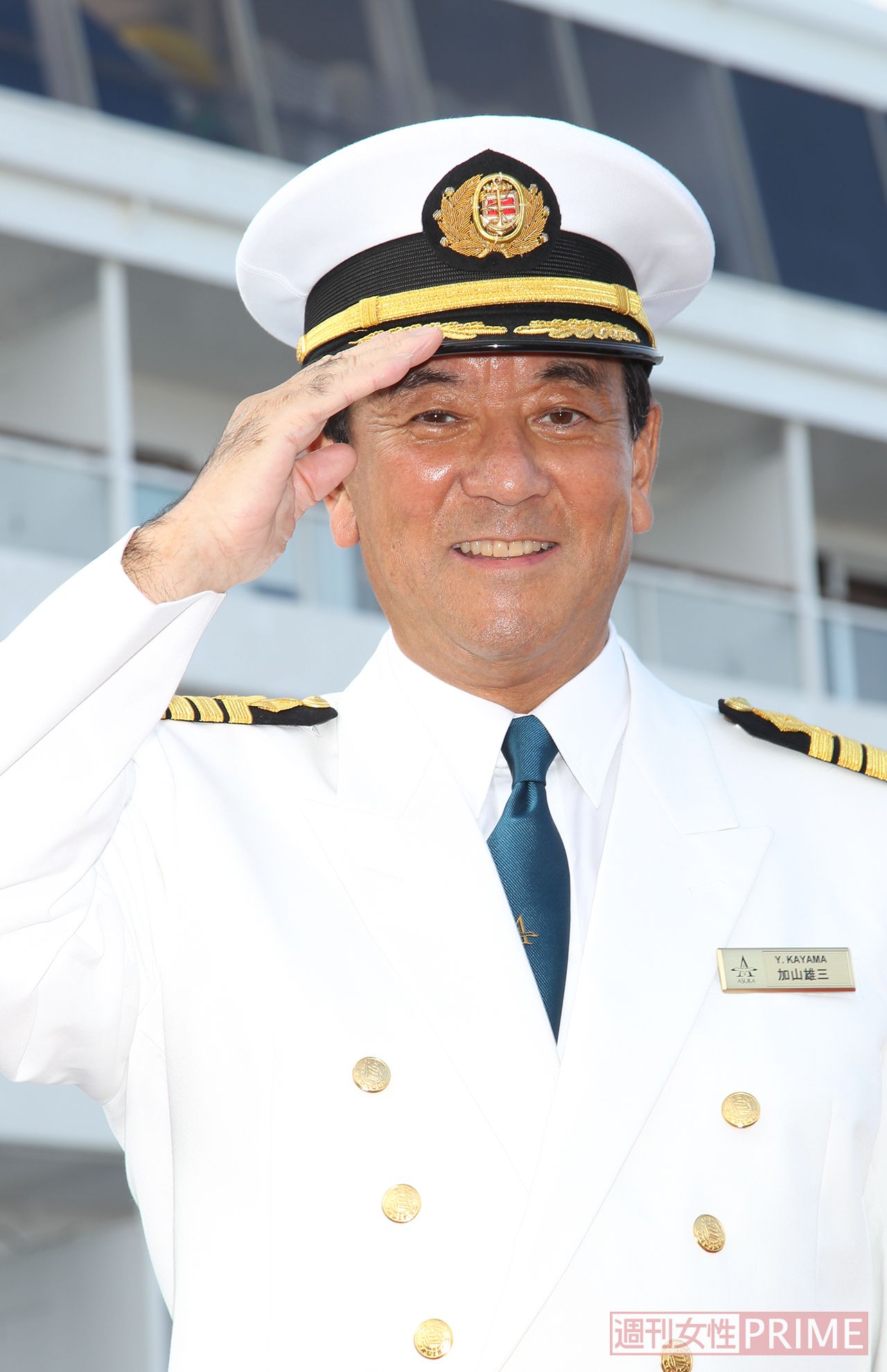 日本最大のクルーズ客船『飛鳥II』の名誉船長に任命され「若大将クルーズ」出港セレモニーを（2010年）（撮影／本誌写真班）