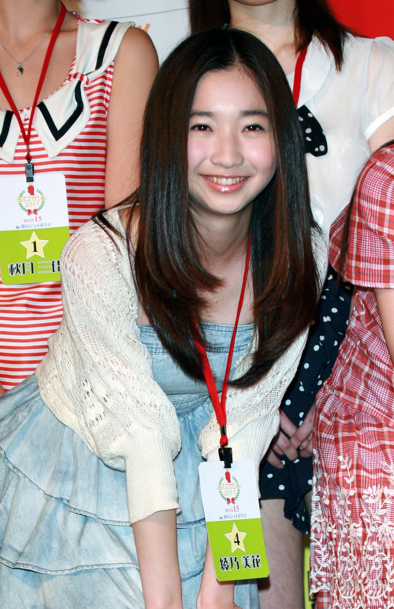 「ミスマガジン2011」コンテストに“綾乃美花”として出場した田原可南子