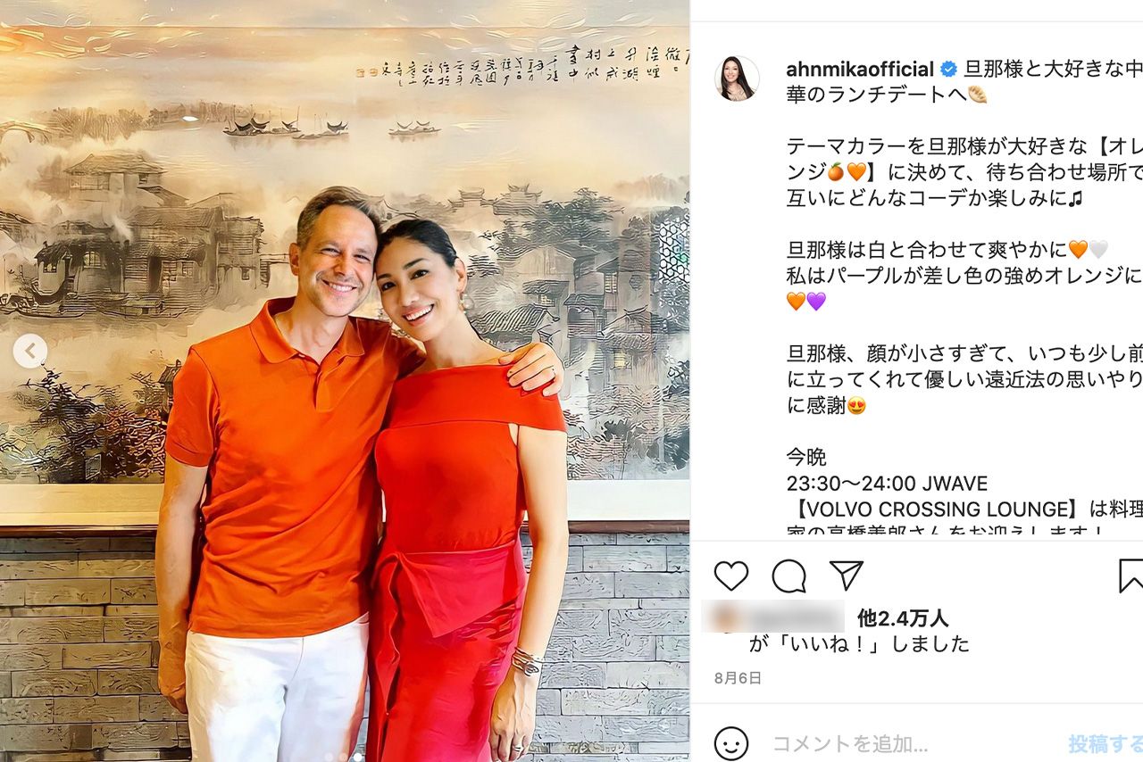 アンミカと夫のミラー氏、お似合いのカップルだが（公式インスタグラムより）