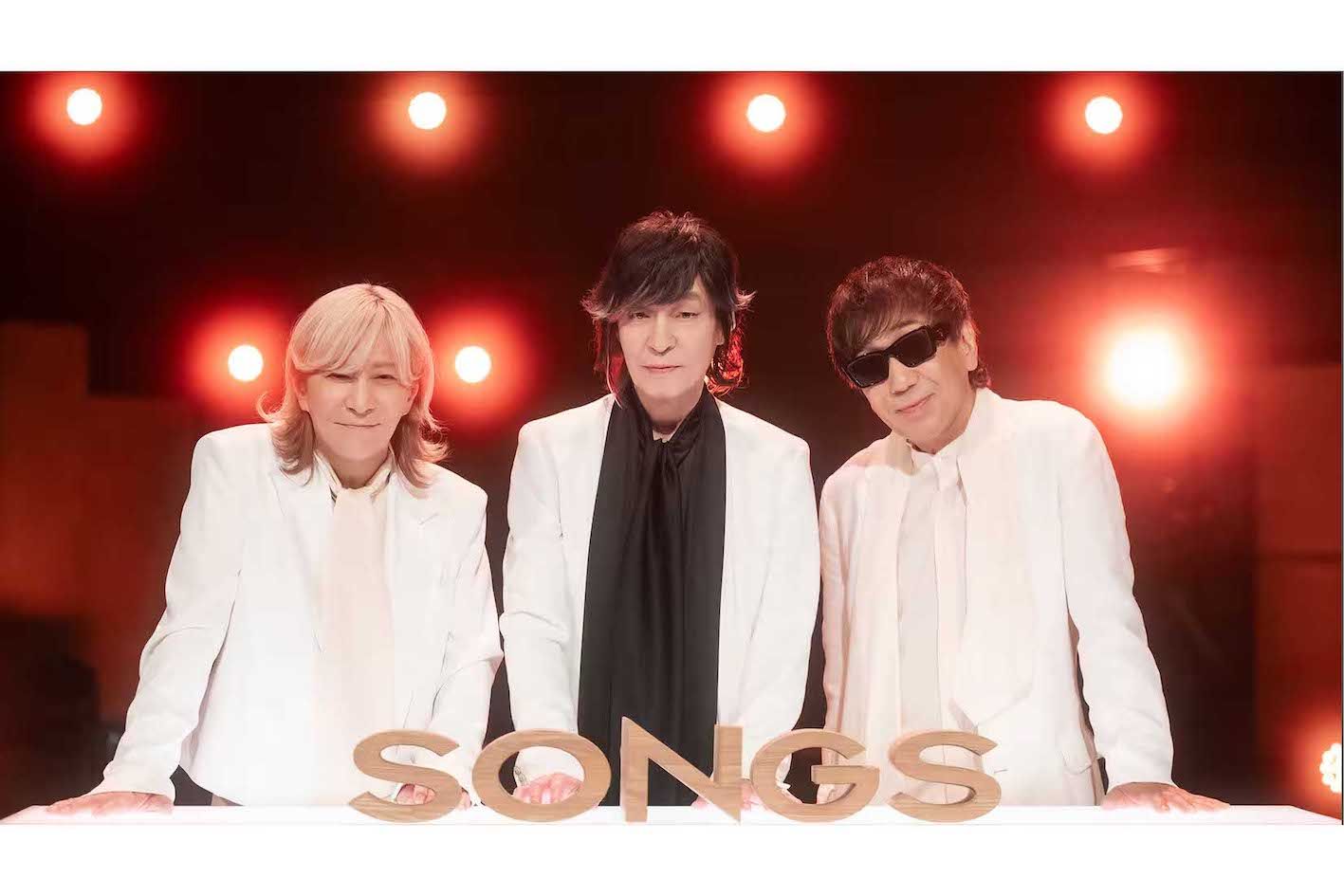 NHKの音楽番組『SONGS』に出演する音楽ユニット『TMNETWORK』。ボーカル・宇都宮隆（中央）の“激ヤセ”が話題に（番組公式サイトより）