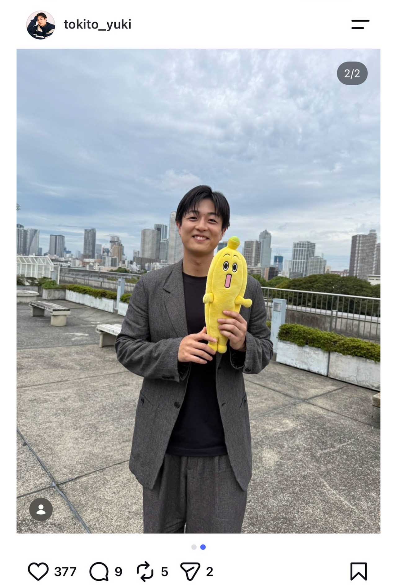 ドラマ『妻を引退します』に出演していてる時任三郎の息子、結城（本人のインスタグラムより）