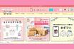 『ちいかわ』公式ショップの配送料、沖縄4070円で《高すぎ》ファン悲鳴も物流のプロは「めちゃくちゃ親切です」