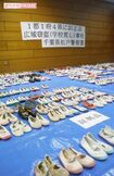 千葉県警松戸署で公開された光澤容疑者宅から押収された上履き(千葉県警提供)