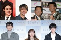 目黒蓮『silent』に平野紫耀『クロサギ』、豊作ぞろいの【22年秋ドラマ】ハマった＆ガッカリ中間選挙！1000…