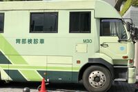 【がんに負けない11の習慣】がん罹患の医師3人が実践した生活習慣!米国立がん研究所発表の“がんが嫌う食…