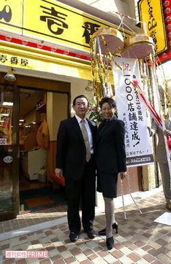 妻・直美さんと二人三脚で始めた小さな喫茶店が世界一のカレーチェーン店に成長