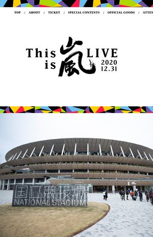 大みそかのラストライブ配信は盛大なパフォーマンスを予定(上、公式HPより)2021年の新国立競技場に5人そろうか