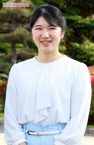 愛子天皇待望論が巻き起こり、X（旧Twitter）ではトレンド入りすることもしばしば