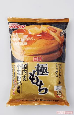 『ホットケーキミックス 極もち』（日清製粉ウェルナ／180g×3袋入り328円）　※画像をクリックするとAmazonの商品ページにジャンプします。