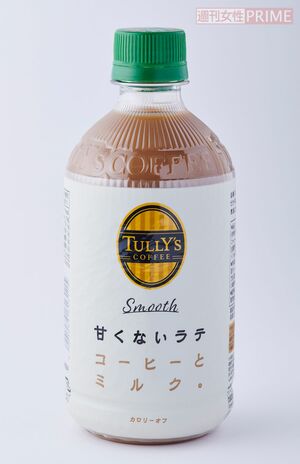 【ペットボトルカフェラテ第7位】タリーズコーヒーSmoothLATTE甘くないラテ149円／伊藤園【ミルク感2.5あと味3.5コスパ2.5】8.5点　※画像をクリックするとAmazonの商品ページにジャンプします。