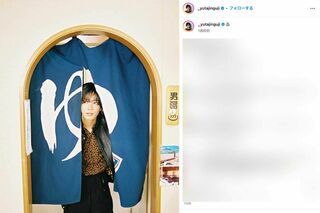 平野が赤い「湯」の文字、神宮寺が青い「湯」の文字と写っている写真は、合わせて岸のメンバーカラー・紫の「ゆ」(優太の「ゆ」)を示していたと言われている（神宮寺のインスタグラムより）