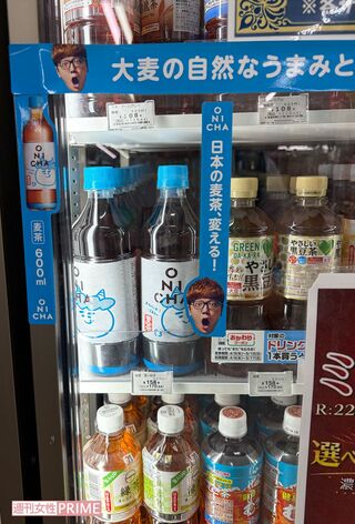 4月21日にセブンイレブンで発売されたHIKAKINの『ONICHA』