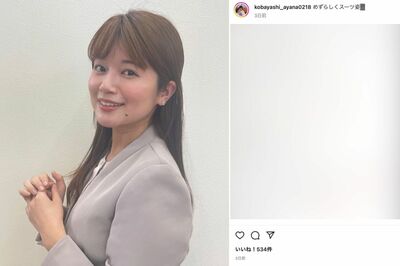 意味深なスーツ姿をインスタグラムに投稿した小林礼奈