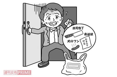 泰葉の元マネージャーが告発！ 自宅に送りつけられた「出刃包丁・犬のフン・脅迫状」