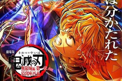 劇場版『鬼滅の刃』公開3日で北米興行収入1位の快挙！洋題は『Demon Slayer』、人気映画の題名の秘密