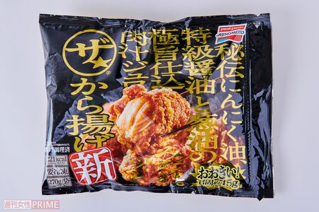 ザ★（R）から揚げ新/味の素冷凍食品270g入り592円　撮影／山田智絵