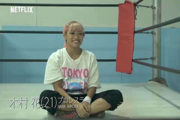 入居した当初の木村さん。「恋がしたい！」と希望に燃えていた