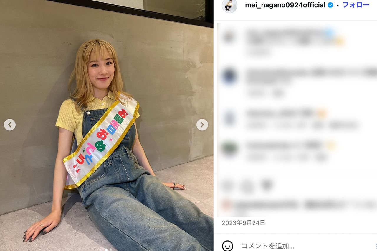 2023年、金髪ヘアを披露していた永野芽郁（永野芽郁公式インスタグラムより）