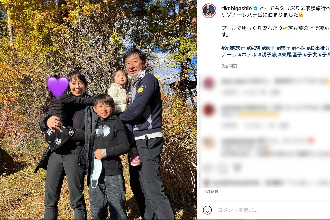 11月15日には家族旅行写真をアップしていた（東尾理子公式インスタグラムより）