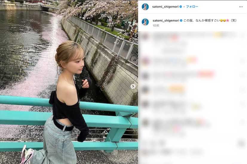 露出の多い私服ショットを披露し、自分でも《裸感すごい》と綴った重盛さと美（本人のインスタグラムより）