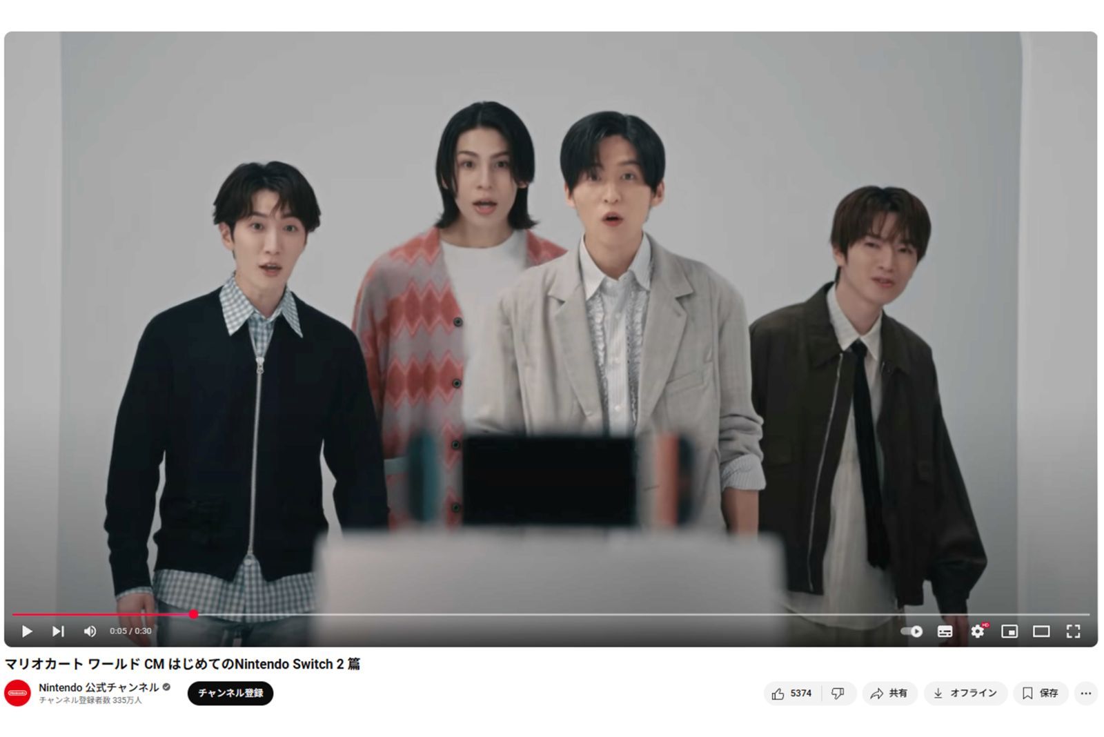 『Switch 2』と対面する4人（任天堂公式YouTubeより）