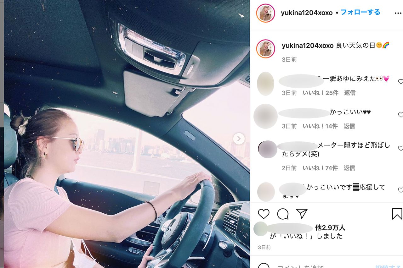 木下優樹菜がインスタグラムにあげた運転中の写真