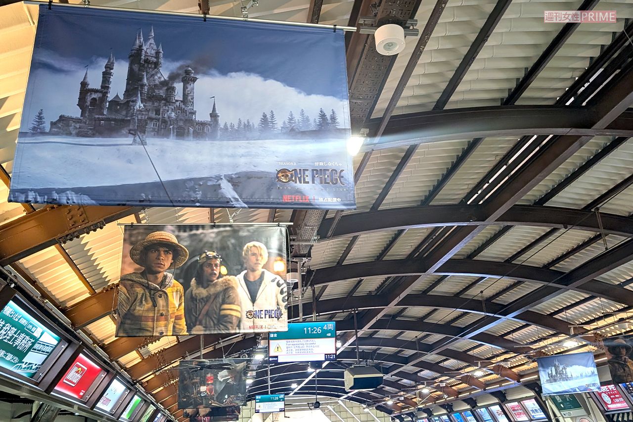 「Netflixワンピース江ノ電号」が運行している神奈川・藤沢駅　撮影／編集部