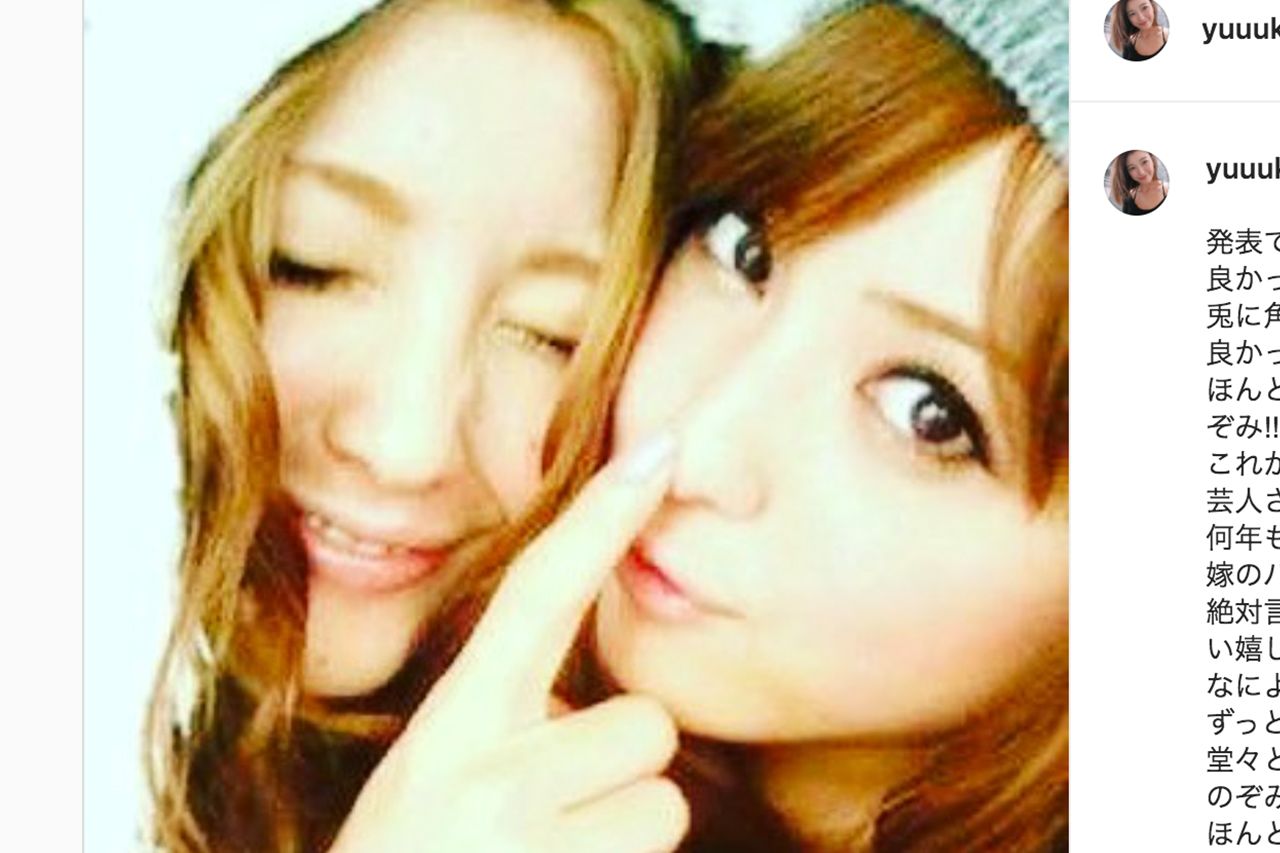 '17年、佐々木希の結婚をインスタで祝福する木下優樹菜